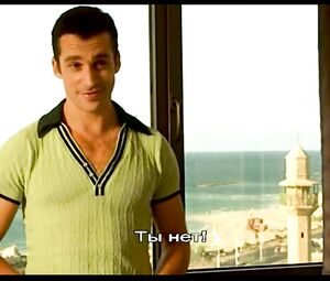 Sex video Anastasia Kovelenko & Becky Griffin & Ania Bukstein & Ronit Eitan - Matana Mishamayim (2003)