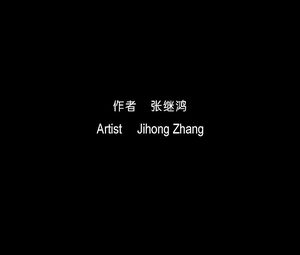 Nude Asian Public Theatre-Jihong Zhang-Cocoon-2