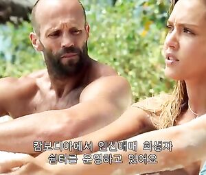 Naked Jessica Alba Sexy - Mechanic Resurrection (2016)