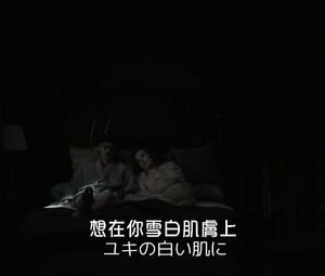 Nude Ana Girardot, Angele Humeau sexy- Foujita (2015)