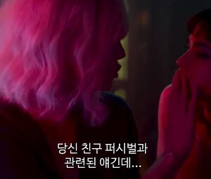 Charlize Theron nude, Sofia Boutella nude โ Atomic Blonde (2017)